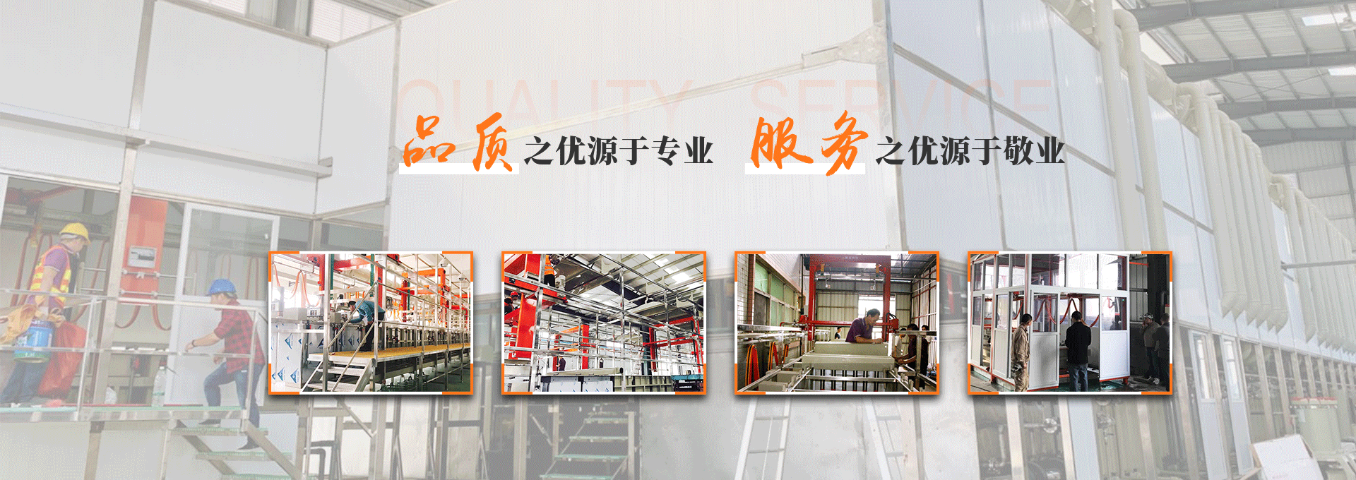 振遠(yuǎn)環(huán)?？萍? title=