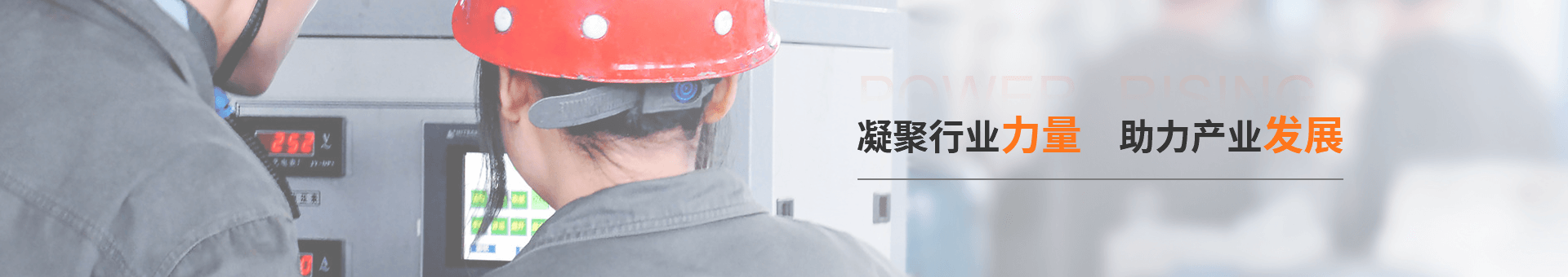 振遠(yuǎn)環(huán)?？萍糱anner